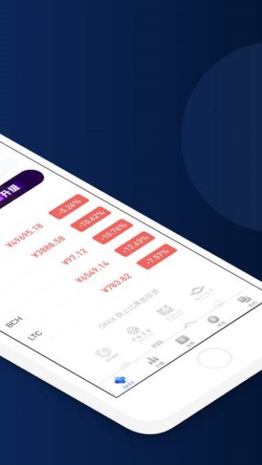 欧易OKEx热门币种播报:ETM逆势拉升,日内涨幅27.17%