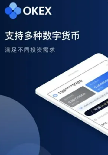 欧易okexapp最新版下载 欧易杠杆交易怎么操作-第2张图片-欧易交易所 欧易okexapp最新版下载 欧易杠杆交易怎么操作-第2张图片-欧易交易所