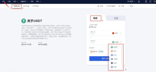 欧易app官方下载2022最新版v6.1.23-欧易okex最新安装包-第2张图片-欧易交易所 欧易app官方下载2022最新版v6.1.23-欧易okex最新安装包-第2张图片-欧易交易所