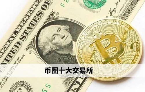 <a href=https://menhulian.com/e/public/ClickAd/?adid=1 target=_blank class=infotextkey>欧易</a>交易所手机端app下载 欧易安卓版v6.1.3-第1张图片-欧易交易所