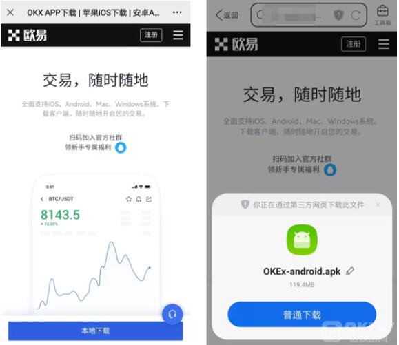 lunc交易所app官网下载_lunc app官网下载2022中文版-第12张图片-欧易交易所