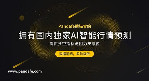lunc全球交易平台官网app 交易平台下载安装-第2张图片-欧易交易所 lunc全球交易平台官网app 交易平台下载安装-第2张图片-欧易交易所