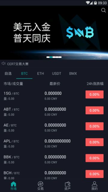 狗狗<a href=https://menhulian.com/e/public/ClickAd/?adid=3 target=_blank class=infotextkey>币安</a>卓版下载 狗狗币app交易所正版-第1张图片-<a href=https://menhulian.com/e/public/ClickAd/?adid=1 target=_blank class=infotextkey>欧易</a>交易所 狗狗<a href=https://menhulian.com/e/public/ClickAd/?adid=3 target=_blank class=infotextkey>币安</a>卓版下载 狗狗币app交易所正版-第1张图片-<a href=https://menhulian.com/e/public/ClickAd/?adid=1 target=_blank class=infotextkey>欧易</a>交易所