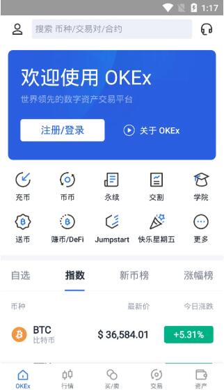 狗狗币安卓版下载 狗狗币app交易所正版-第2张图片-欧易交易所 狗狗币安卓版下载 狗狗币app交易所正版-第2张图片-欧易交易所