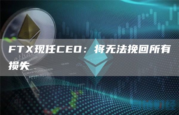 lunc下载官方安卓app下载最新 lunc下载最新官方手机app-第5张图片-欧易交易所