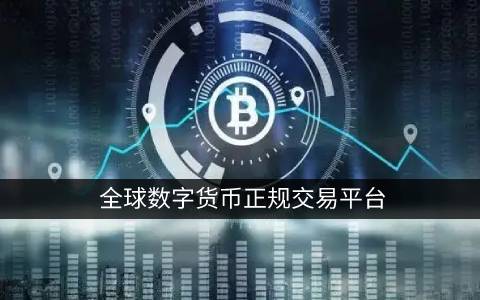 波场币什么地方下载 波场币安卓最新版下载-第7张图片-欧易交易所