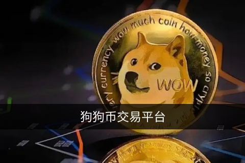 pig官方版下载APP pig官方手机安卓版-第2张图片-欧易交易所 pig官方版下载APP pig官方手机安卓版-第2张图片-欧易交易所