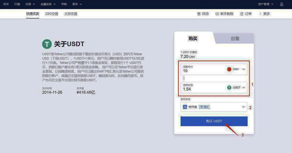 ok交易所官网下载 欧易2022最新6.0.46安卓版本-第3张图片-欧易下载 ok交易所官网下载 欧易2022最新6.0.46安卓版本-第3张图片-欧易下载