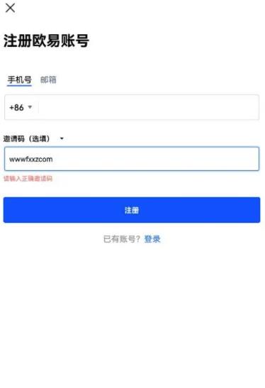 抹茶APP下载链接 抹茶v6.0.2app手机端-第5张图片-欧易交易所