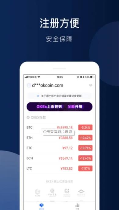 lunc交易平台app最新 lunc交易平台APP官网下载-第2张图片-欧易交易所