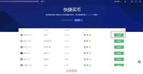 bitkeep哪里下载 bitkeep苹果最新版下载-第6张图片-欧易交易所 bitkeep哪里下载 bitkeep苹果最新版下载-第6张图片-欧易交易所