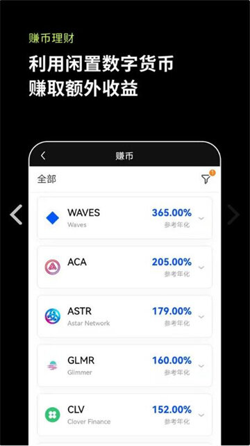 欧易交易所app下载2022最新版 欧易最新版v6.1.20-第3张图片-欧易下载 欧易交易所app下载2022最新版 欧易最新版v6.1.20-第3张图片-欧易下载