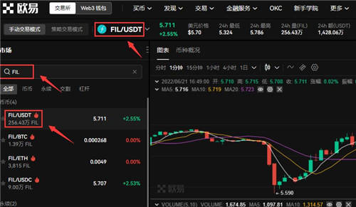 pig币ok最新版下载 pig币比特币交易平台下载-第2张图片-欧易交易所