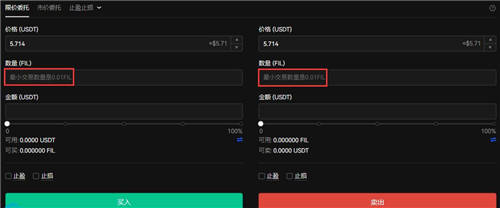 pig币ok最新版下载 pig币比特币交易平台下载-第3张图片-欧易交易所
