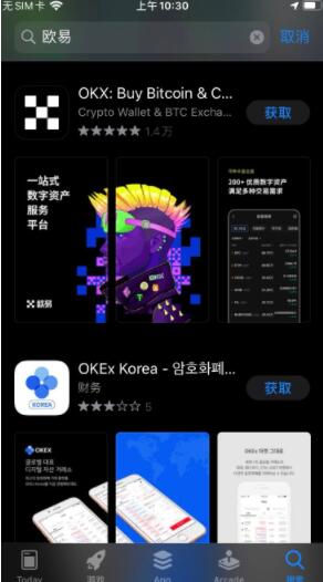 pig币ok最新版下载 pig币比特币交易平台下载-第6张图片-欧易交易所