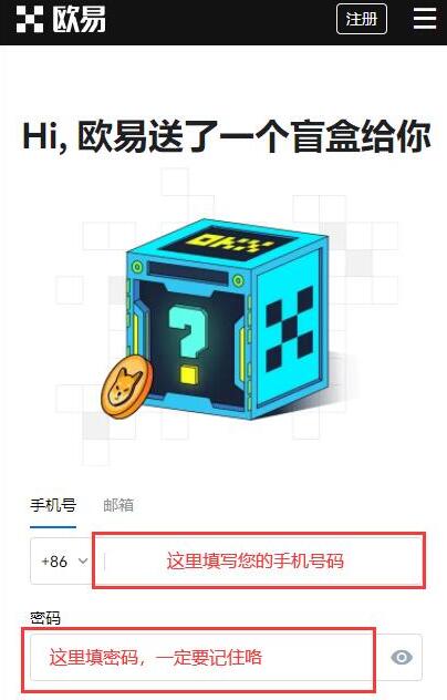 【shi币】屎币app最新下载 shi币appv6.2.5手机客户端-第1张图片-<a href=https://menhulian.com/e/public/ClickAd/?adid=1 target=_blank class=infotextkey>欧易</a>交易所
