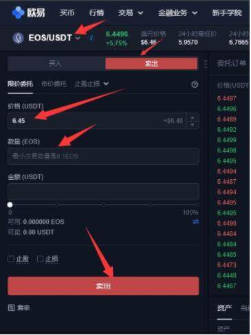 官方如何下载欧易okex 官方手机下载欧易用什么软件-第8张图片-欧易下载