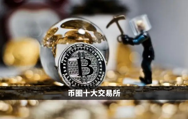 柚子币官方下载版本 柚子币eos官方新版下载-第5张图片-欧易交易所