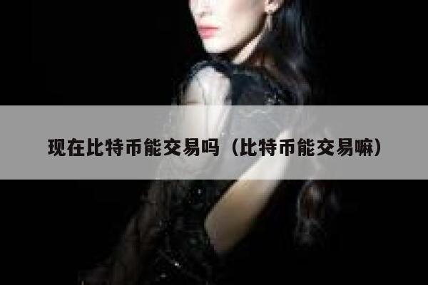 柚子<a href=https://menhulian.com/e/public/ClickAd/?adid=3 target=_blank class=infotextkey>币安</a>卓下载地址 eos柚子币最新手机-第1张图片-<a href=https://menhulian.com/e/public/ClickAd/?adid=1 target=_blank class=infotextkey>欧易</a>交易所