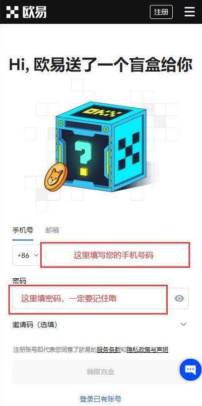 欧易APP最新版本 欧易安卓客户端下载 6.1.20-第5张图片-欧易下载 欧易APP最新版本 欧易安卓客户端下载 6.1.20-第5张图片-欧易下载