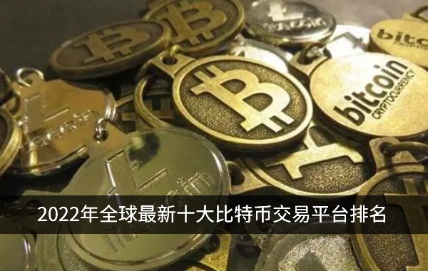 pi币钱包app下载 PI币app软件下载-第1张图片-<a href=https://menhulian.com/e/public/ClickAd/?adid=1 target=_blank class=infotextkey>欧易</a>交易所 pi币钱包app下载 PI币app软件下载-第1张图片-<a href=https://menhulian.com/e/public/ClickAd/?adid=1 target=_blank class=infotextkey>欧易</a>交易所