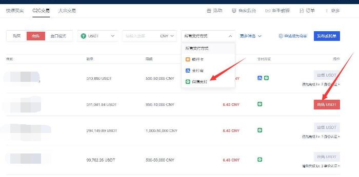 gate.io交易中心app下载官网 芝麻开门手机端app下载-第5张图片-欧易交易所 gate.io交易中心app下载官网 芝麻开门手机端app下载-第5张图片-欧易交易所