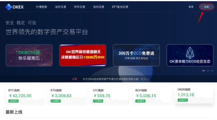 欧易OKX是正规平台 OKX是国内的交易所吗-第2张图片-欧易交易所 欧易OKX是正规平台 OKX是国内的交易所吗-第2张图片-欧易交易所