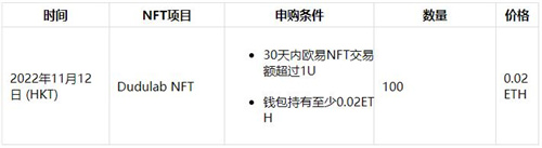 gate.io交易所app下载官网 芝麻开门手机端下载-第4张图片-欧易交易所 gate.io交易所app下载官网 芝麻开门手机端下载-第4张图片-欧易交易所