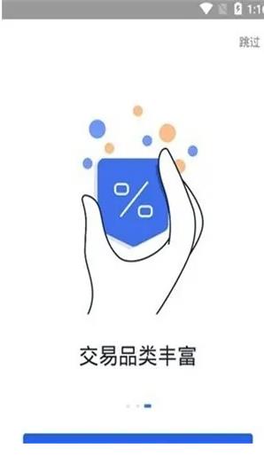 gate.io App芝麻开门下载 芝麻开门交易所安卓正版-第3张图片-欧易交易所 gate.io App芝麻开门下载 芝麻开门交易所安卓正版-第3张图片-欧易交易所