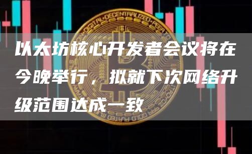 泰达币usdt去哪里可以炒呢?泰达币app手机版下载-第9张图片-欧易交易所