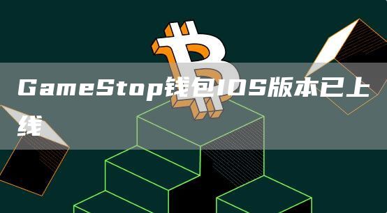 btok哪里下载 btokapp苹果最新版-第9张图片-欧易交易所 btok哪里下载 btokapp苹果最新版-第9张图片-欧易交易所