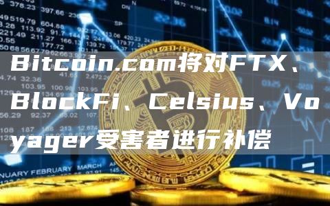 btok客户端下载ios btok手机最新版官方-第10张图片-欧易交易所 btok客户端下载ios btok手机最新版官方-第10张图片-欧易交易所