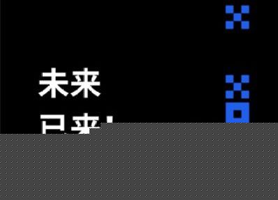 猪币App客户端安卓版 猪币手机交易所安卓版下载-第11张图片-欧易交易所