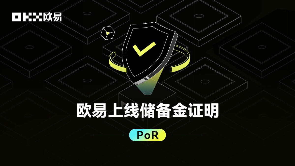 okex交易所app官网下载安卓版 欧易022官网最新v6.0.26安卓版-第2张图片-欧易交易所 okex交易所app官网下载安卓版 欧易022官网最新v6.0.26安卓版-第2张图片-欧易交易所