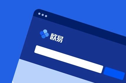 派币交易所app官方下载最新版 派币交易所交易所app下载电脑版-第5张图片-欧易交易所