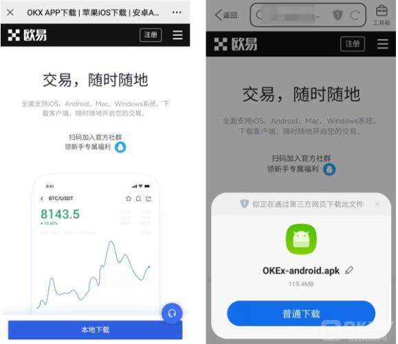 【luna币】luna币官方正版app luna币手机钱包交易所app-第10张图片-欧易交易所