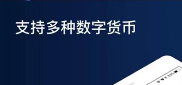 USDT手机客户端app下载 泰达安卓app手机钱包地址-第3张图片-欧易交易所 USDT手机客户端app下载 泰达安卓app手机钱包地址-第3张图片-欧易交易所