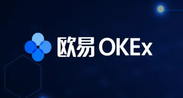 欧易交易所可靠吗?欧易交易所app官网下载-第1张图片-欧易下载