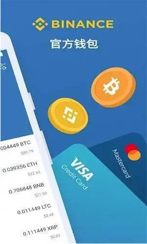 派app最新版本下载1.32-第2张图片-欧易交易所