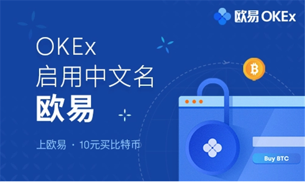 pi币交易所安卓版下载 pi币app交易所下载-第7张图片-欧易交易所 pi币交易所安卓版下载 pi币app交易所下载-第7张图片-欧易交易所