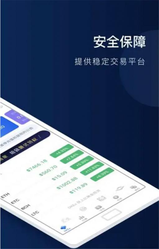 pi币app手机钱包下载 pi币安卓下载最新-第4张图片-欧易交易所 pi币app手机钱包下载 pi币安卓下载最新-第4张图片-欧易交易所