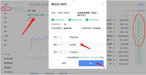 欧易交易所app官网下载最新版本-欧易交易所v6.0.45 最新版(okex平台)-第6张图片-欧易下载 欧易交易所app官网下载最新版本-欧易交易所v6.0.45 最新版(okex平台)-第6张图片-欧易下载