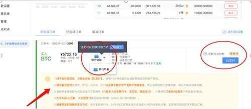欧易交易所app官网下载最新版本-欧易交易所v6.0.45 最新版(okex平台)-第8张图片-欧易下载 欧易交易所app官网下载最新版本-欧易交易所v6.0.45 最新版(okex平台)-第8张图片-欧易下载