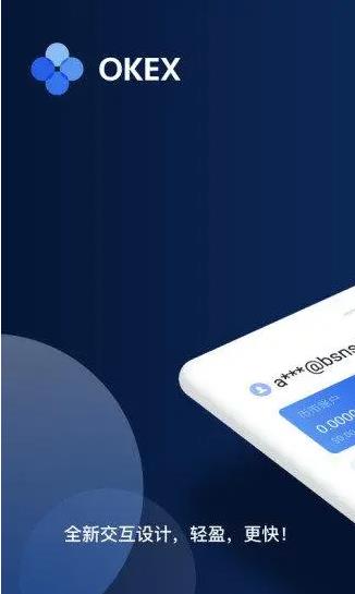 lunc币交易所APP客户端下载 lunc币交易所官网APP-第6张图片-欧易交易所