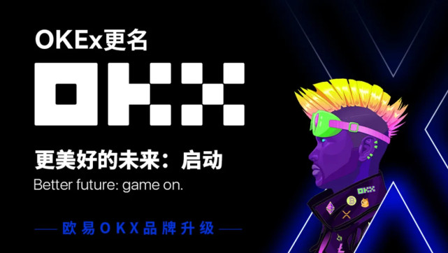 【芝麻开门】平台下载 gate.io 交易平台怎么样 -第6张图片-欧易交易所