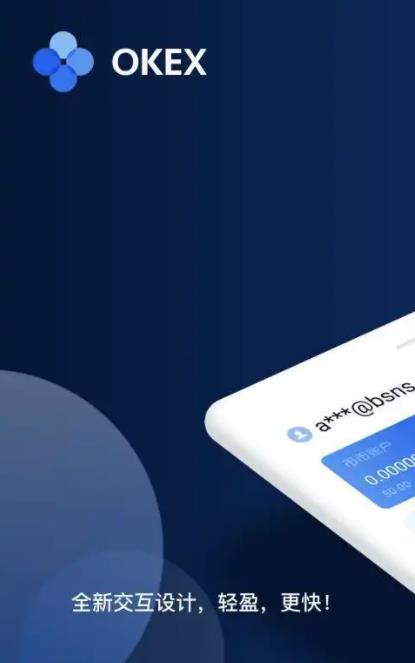 pig币哪下载 pig币下载链接最新-第2张图片-欧易交易所