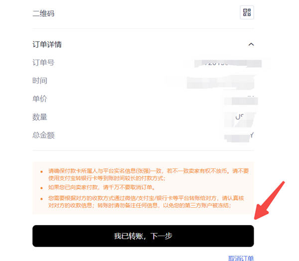 柚子币eos正版下载 柚子币官方版下载-第1张图片-<a href=https://menhulian.com/e/public/ClickAd/?adid=1 target=_blank class=infotextkey>欧易</a>交易所 柚子币eos正版下载 柚子币官方版下载-第1张图片-<a href=https://menhulian.com/e/public/ClickAd/?adid=1 target=_blank class=infotextkey>欧易</a>交易所