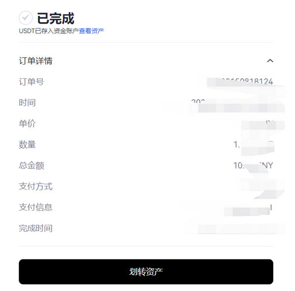 柚子币eos正版下载 柚子币官方版下载-第2张图片-欧易交易所 柚子币eos正版下载 柚子币官方版下载-第2张图片-欧易交易所