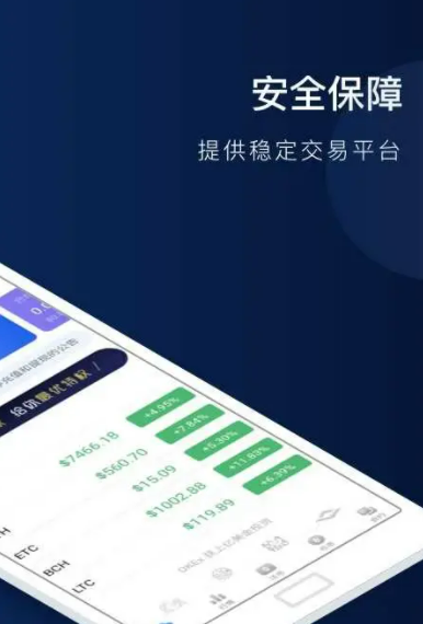 欧易usdt最新版本 欧易app官网版本-第3张图片-欧易下载 欧易usdt最新版本 欧易app官网版本-第3张图片-欧易下载