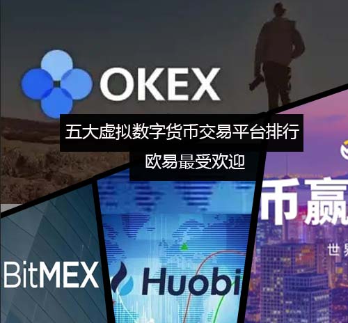 柚子币安卓交易钱包下载 柚子币安卓手机端下载-第5张图片-欧易交易所 柚子币安卓交易钱包下载 柚子币安卓手机端下载-第5张图片-欧易交易所